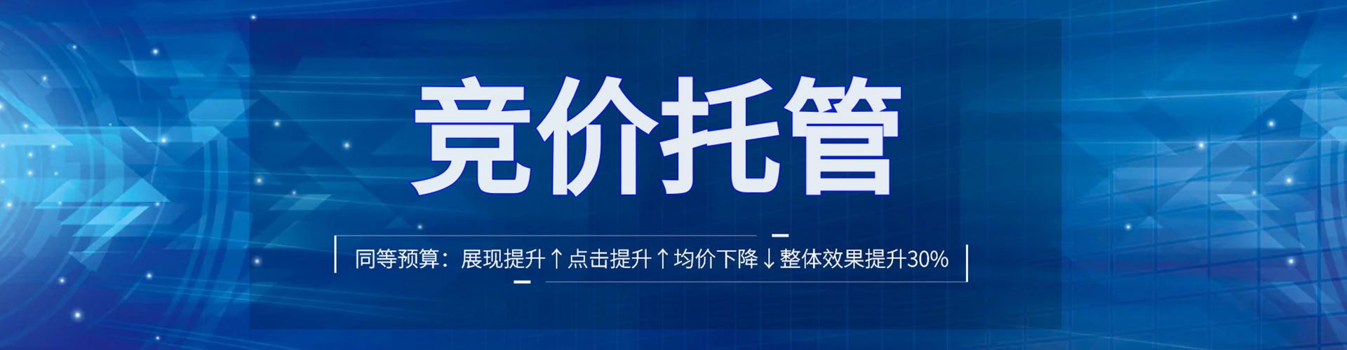 肃北百度推广运营