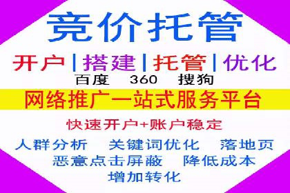 sem运营公司如何提升转化率